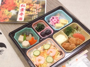 紅葉弁当11.20.JPG