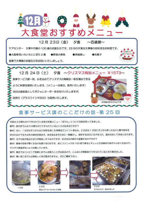 20161223101428-0001.jpg