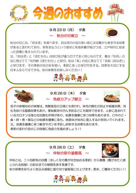 9月22日.jpg
