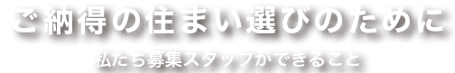 コミュニティの人々